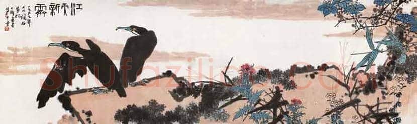 潘天寿最贵作品都有哪些? | 书画知识