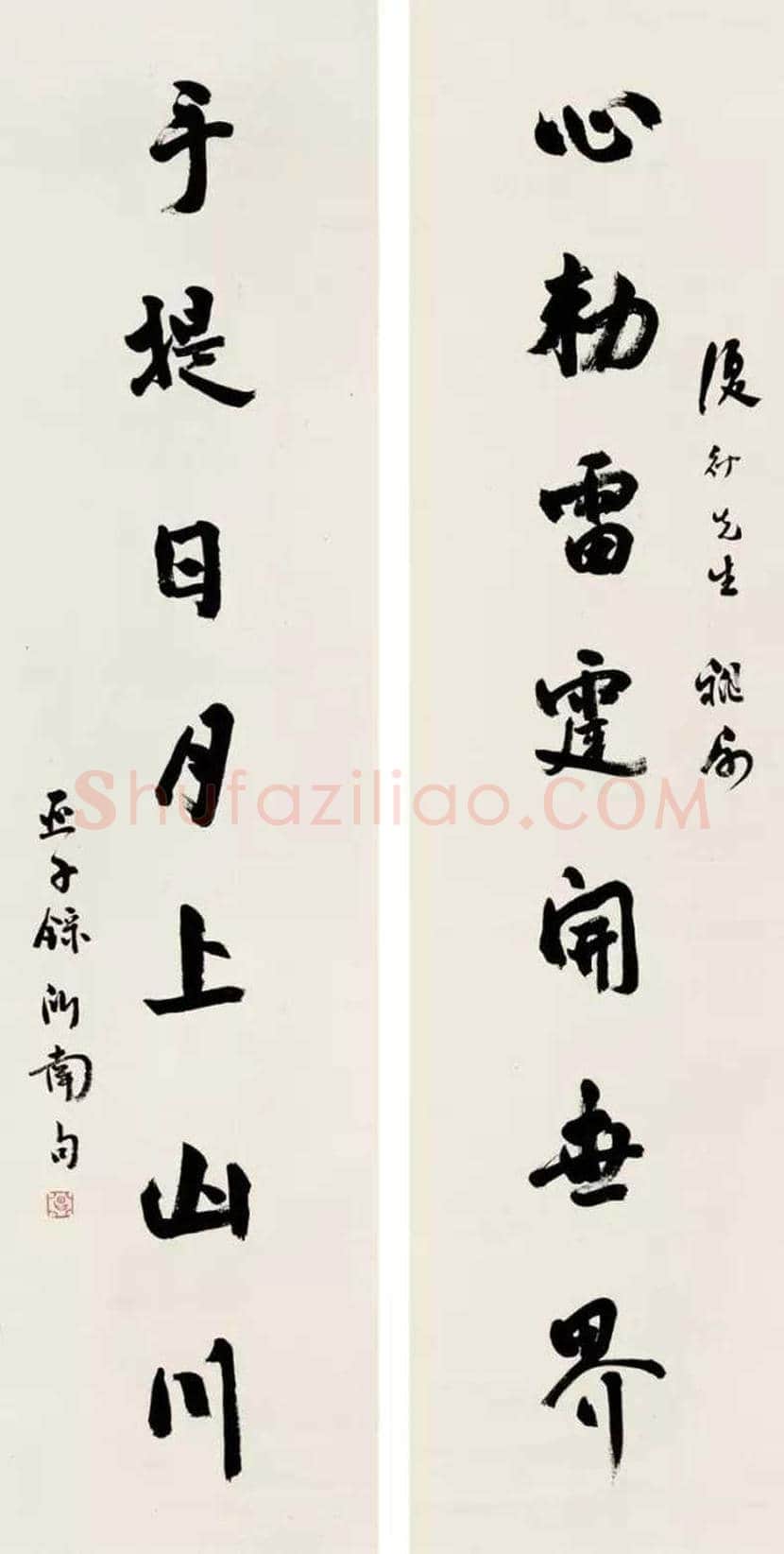 柳亚子先生书法欣赏 | 书画科普
