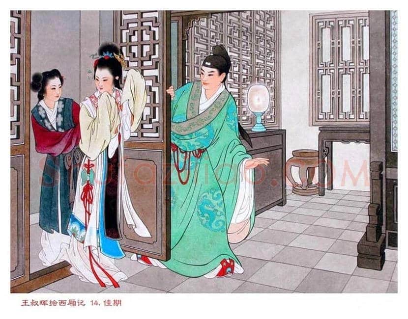 王叔晖连环画《西厢记》，工笔人物颠峰之作 | 书画资料