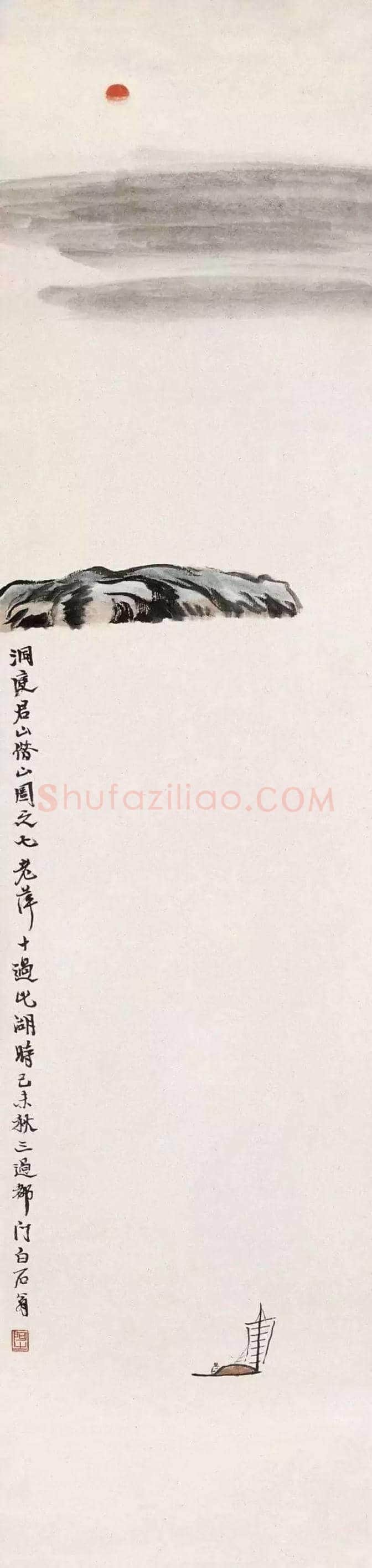 齐白石山水画:一笔一画皆真意 | 书画文摘