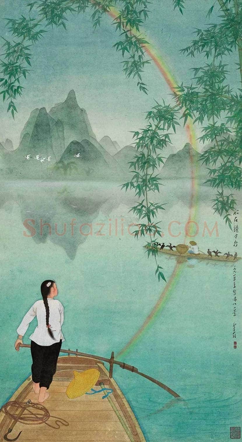 潘絜兹作品欣赏 | 书画知识
