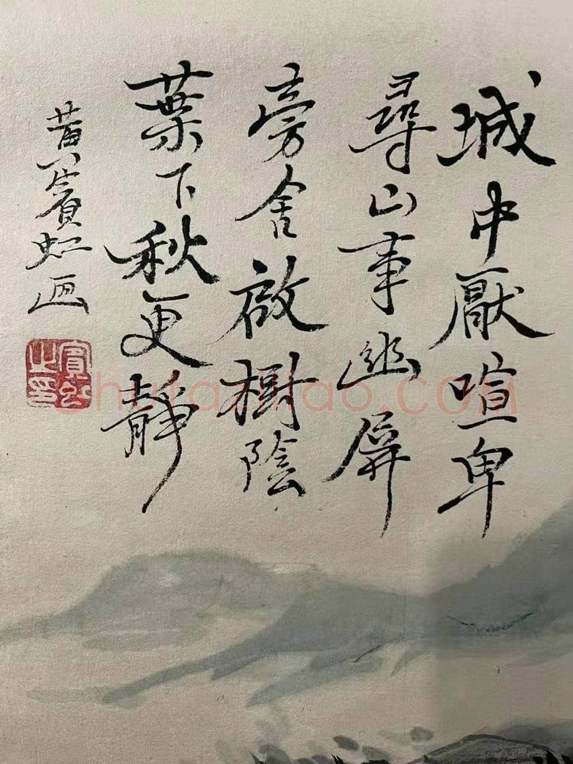 黄宾虹《山水四绝》，典藏精品！ | 国画作品