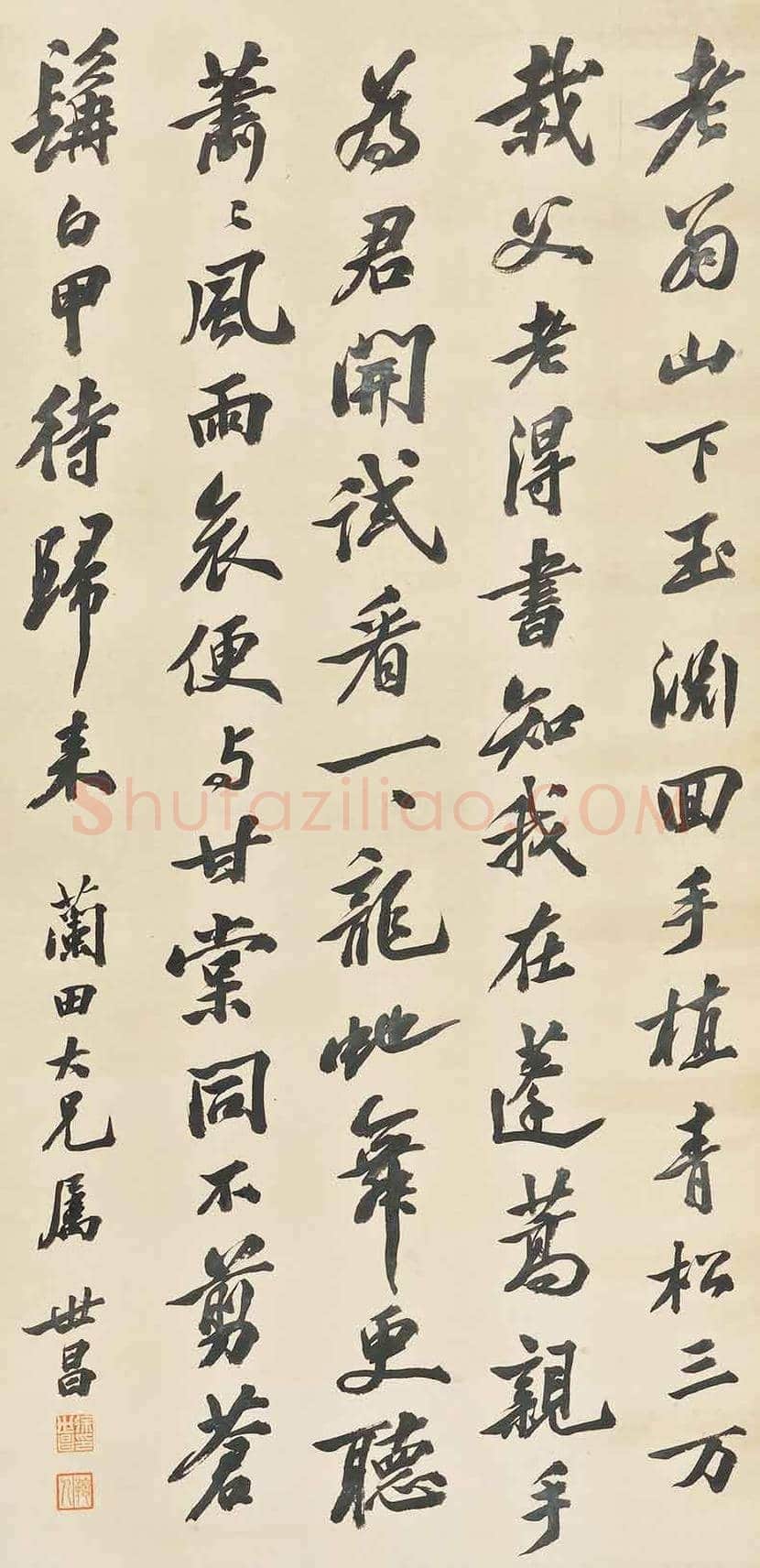 徐世昌书法作品欣赏 | 书画资料