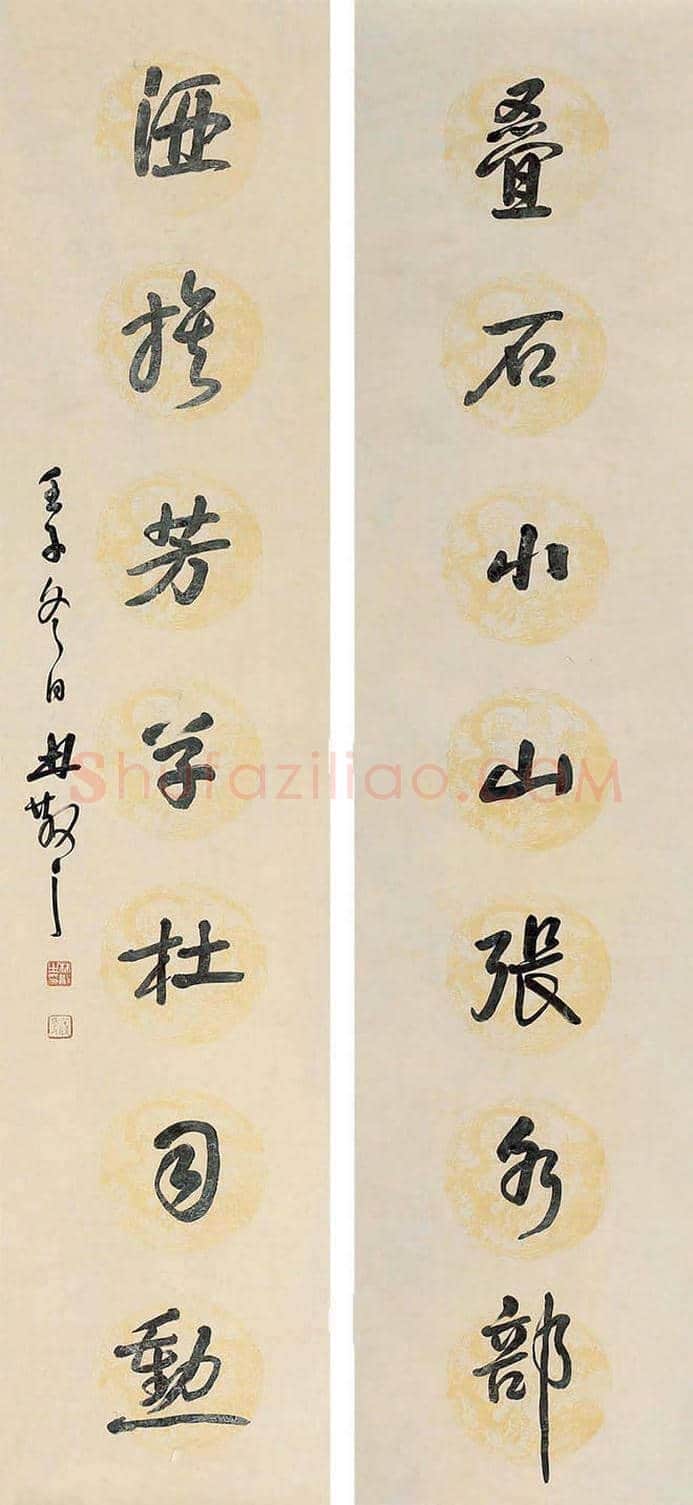 草圣林散之书法欣赏 | 书画科普