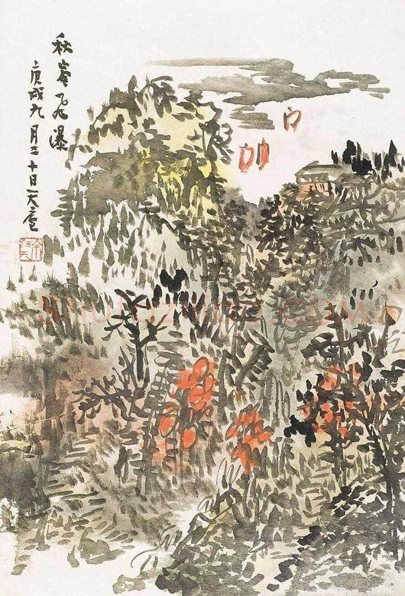 余任天山水画作品欣赏 | 书画百科