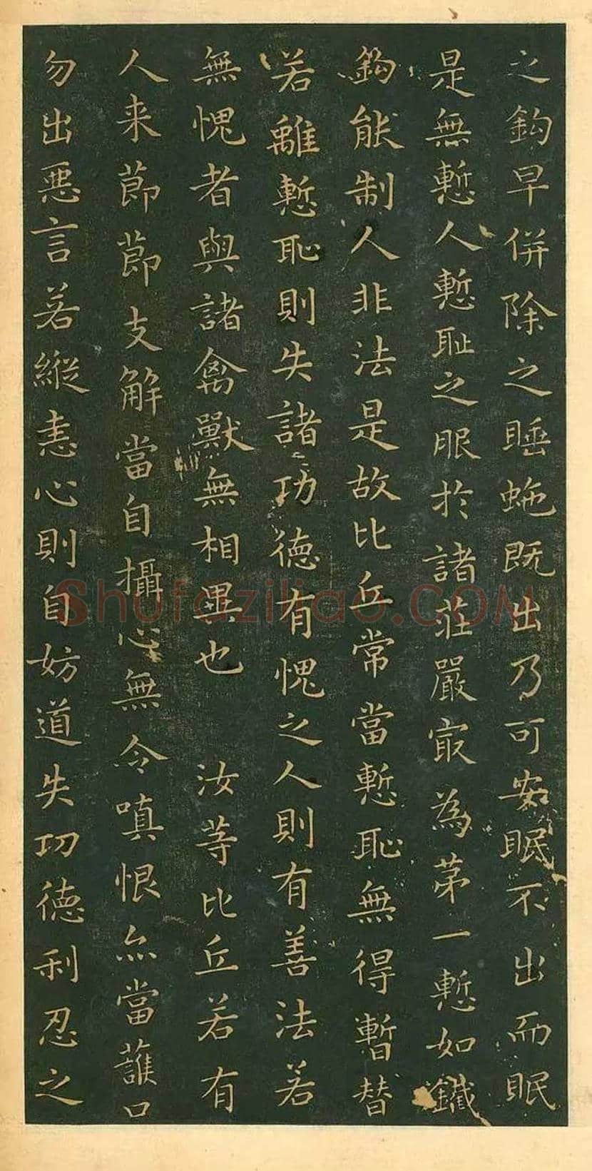 王羲之小楷《佛遗教经》欣赏 | 书画学堂