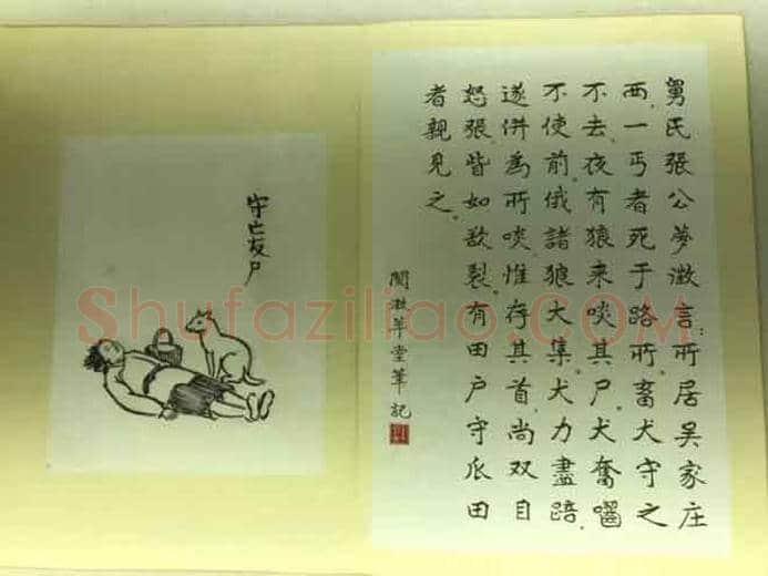 丰子恺与《护生画集》 | 书画讲解