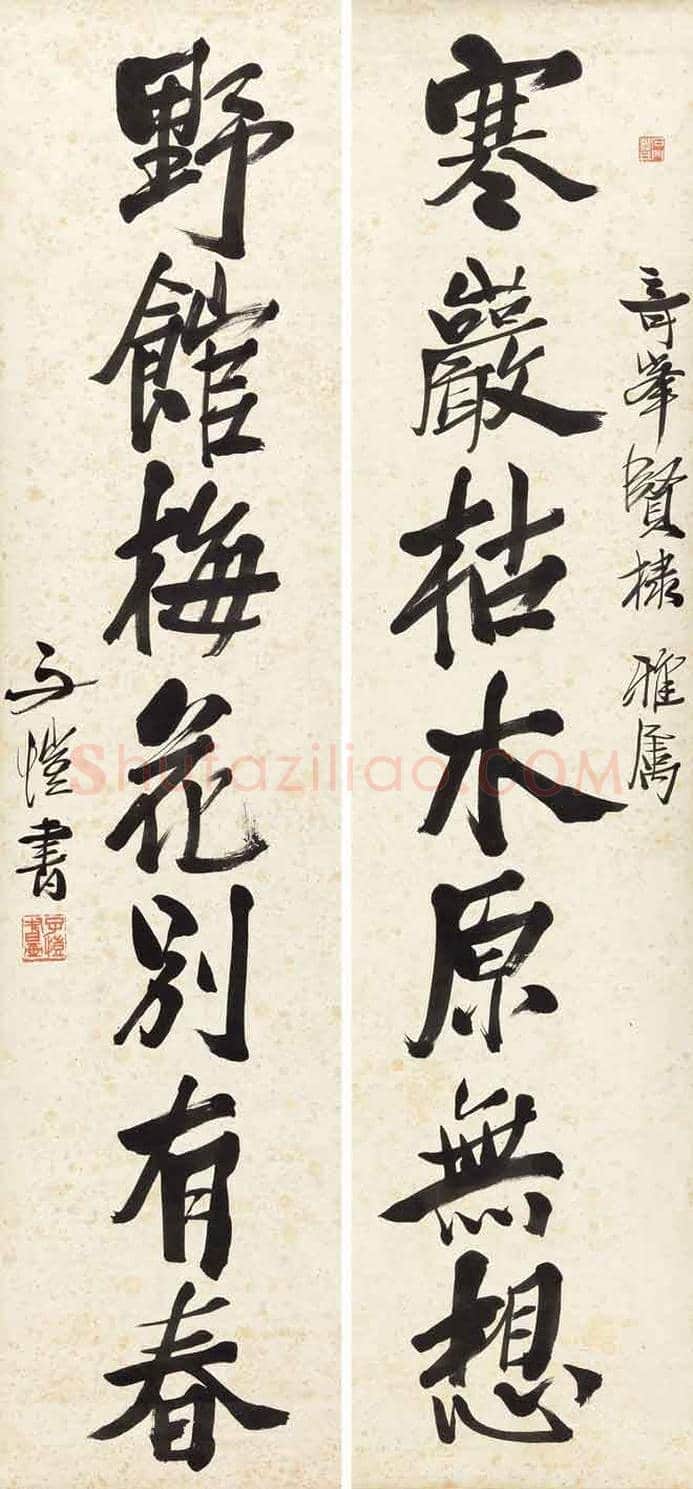 丰子恺书法作品欣赏及拍卖 | 书画百科