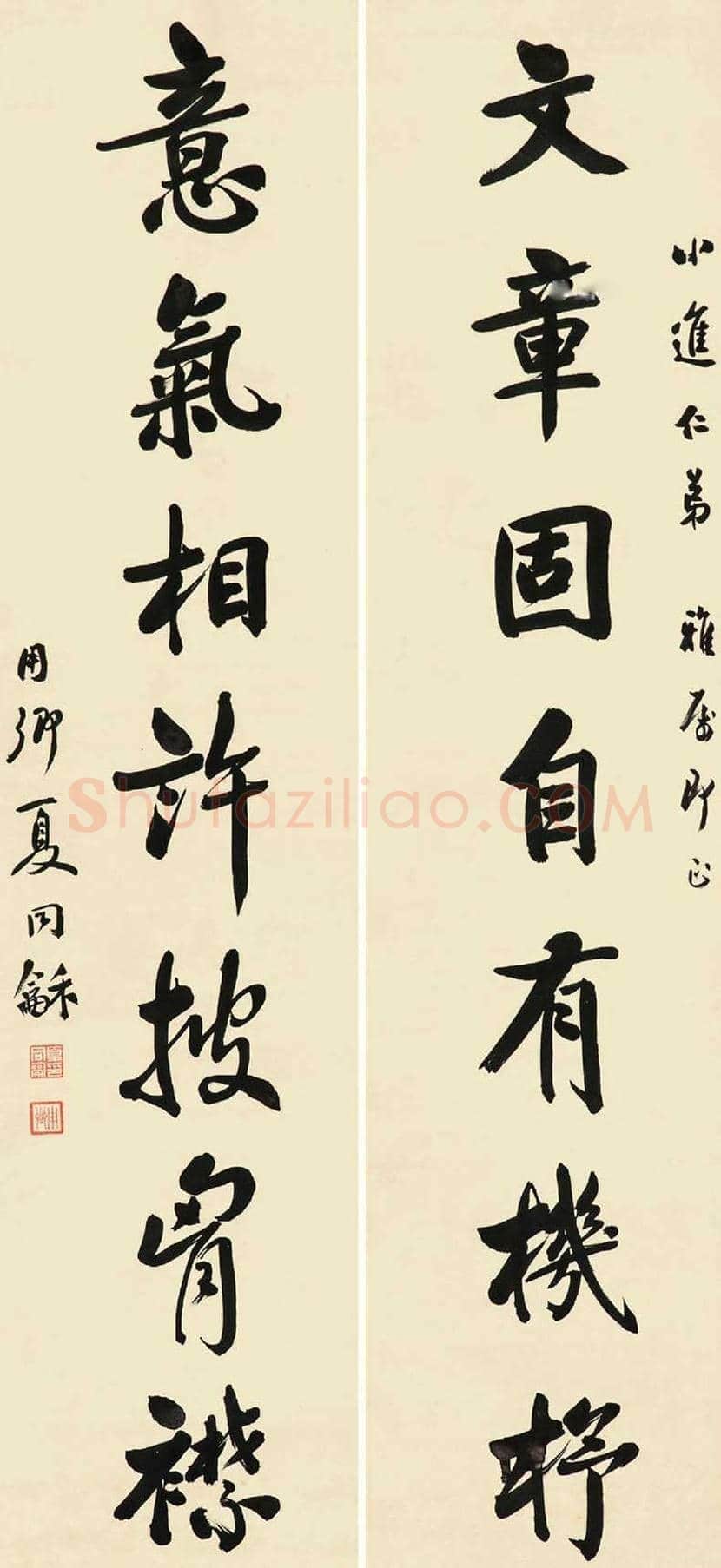 夏同和书法欣赏 | 书画学堂