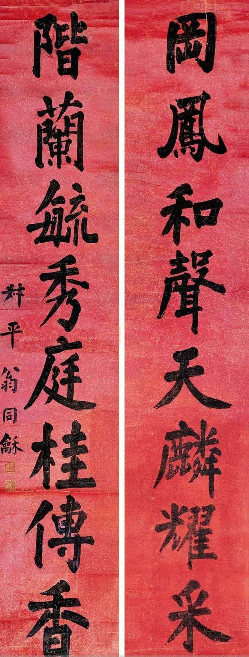 翁同龢书法作品欣赏 | 书画科普