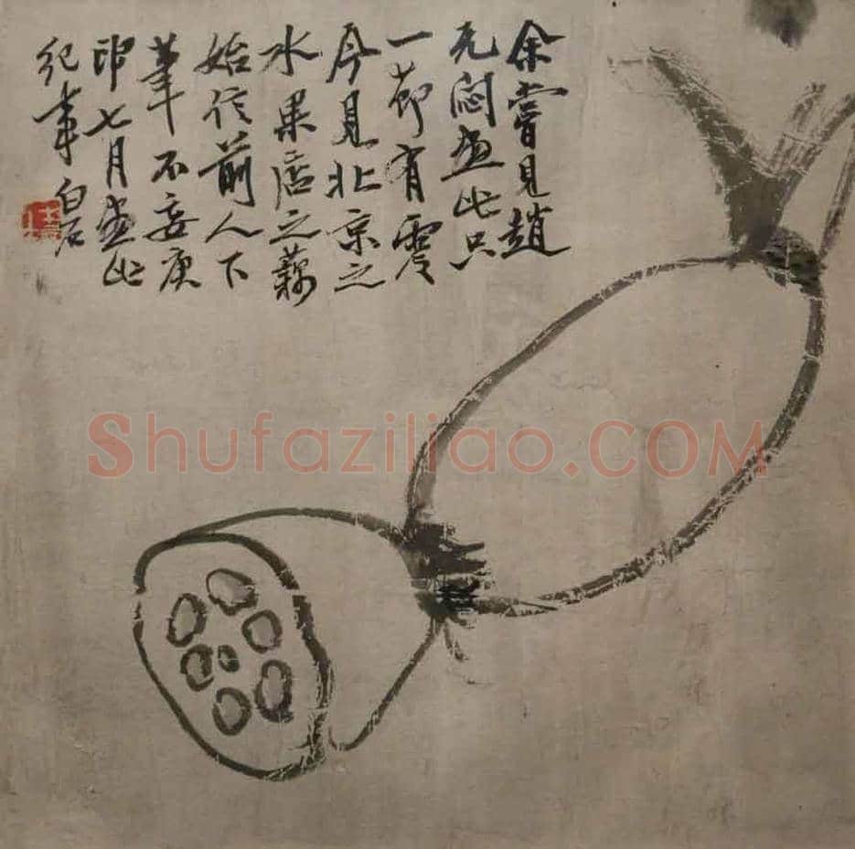 齐白石不同时期的作品欣赏 | 书画文摘