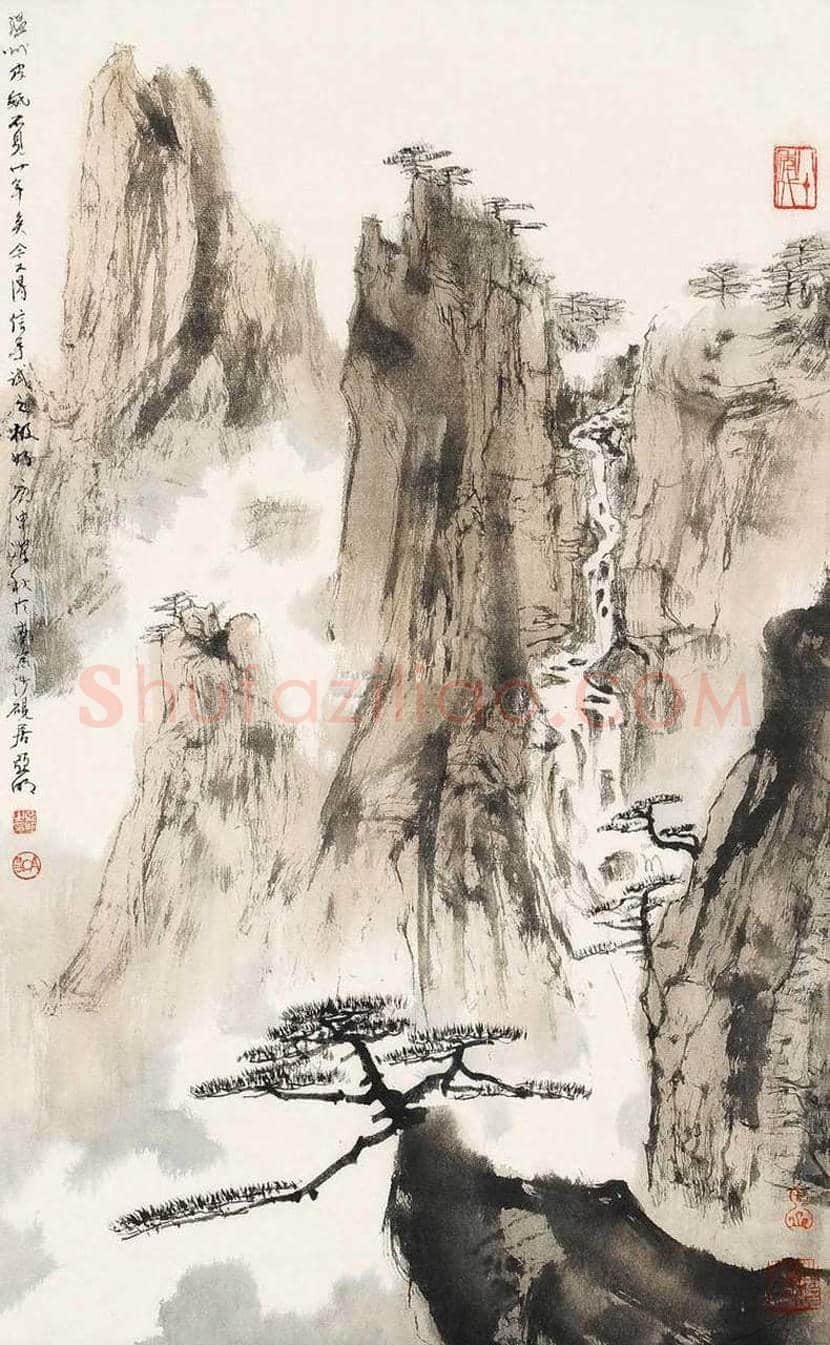 亚明山水画作品欣赏 | 书画资料