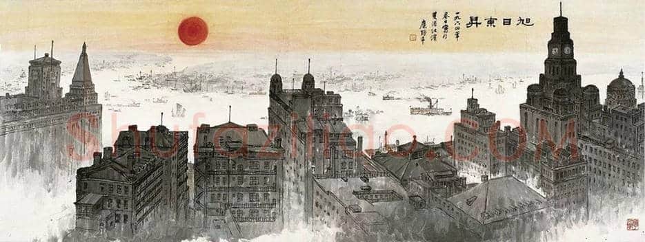 应野平作品价格,多少钱一平尺? | 书画学堂