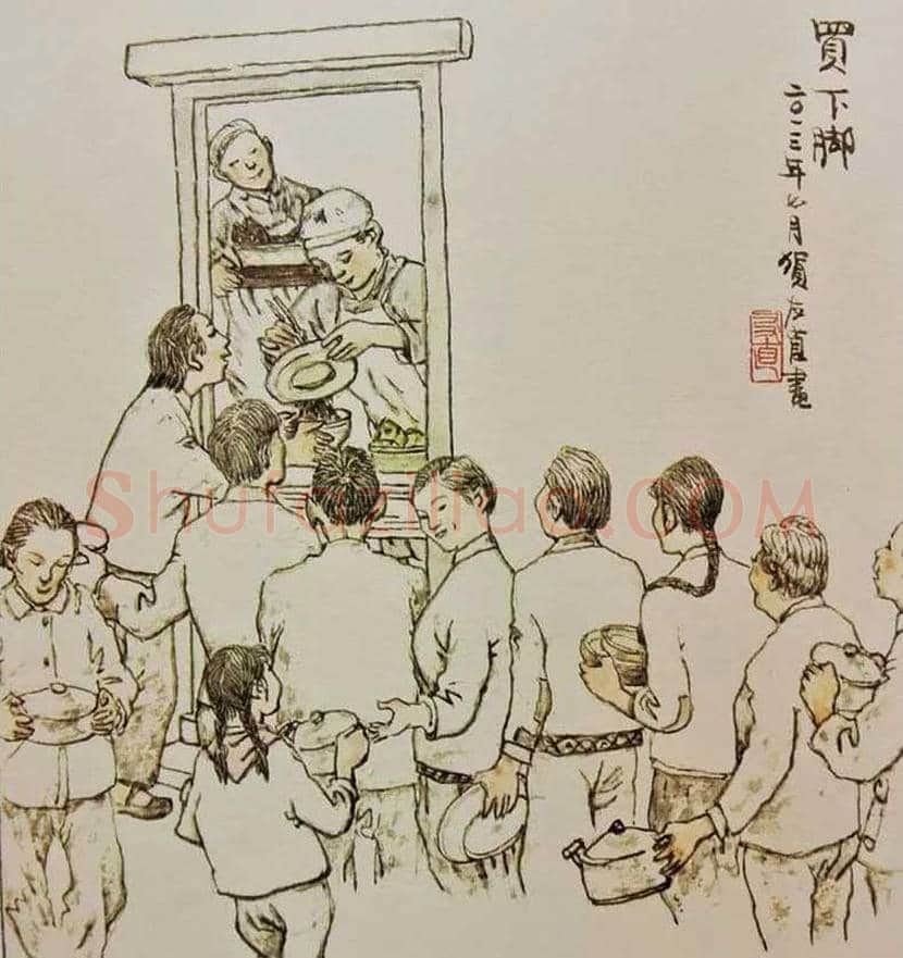 贺友直连环画作品欣赏 | 书画讲解