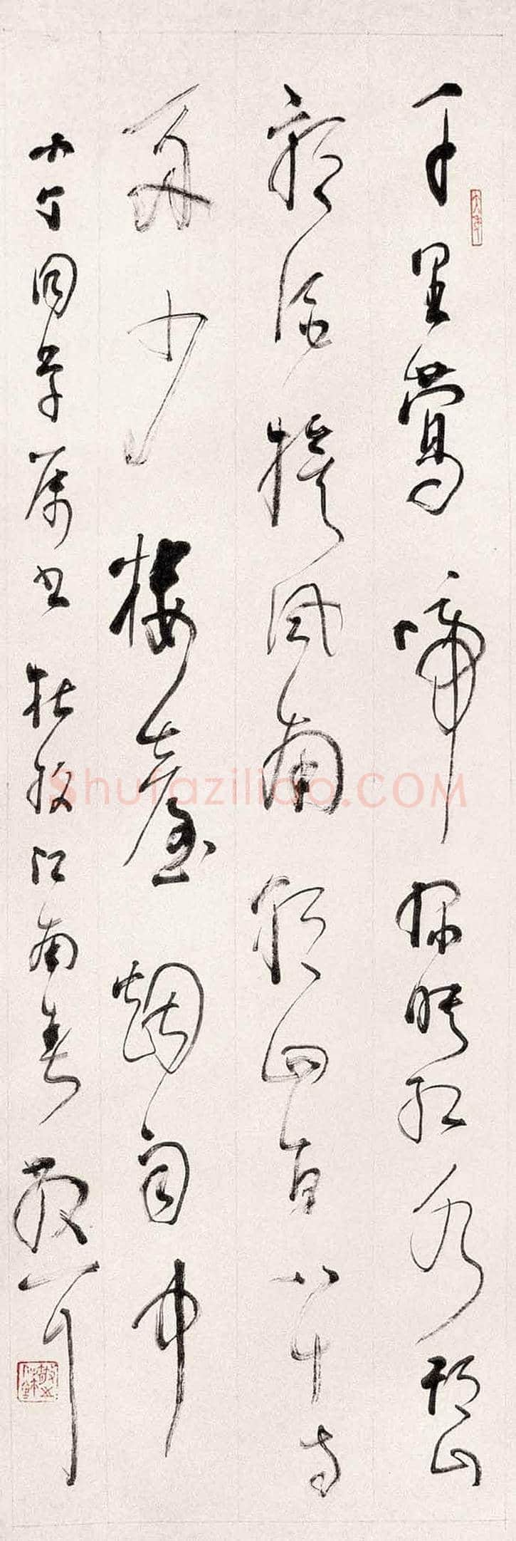 林散之书法作品欣赏 | 书画资料