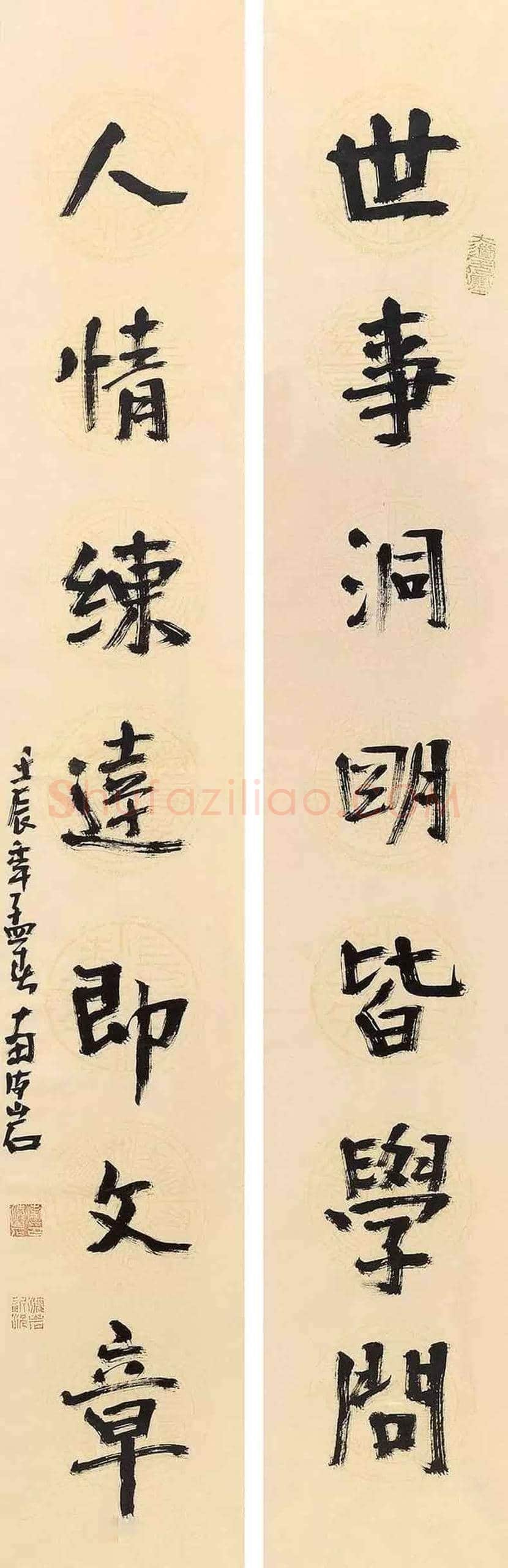 南海岩作品欣赏 | 书画文摘