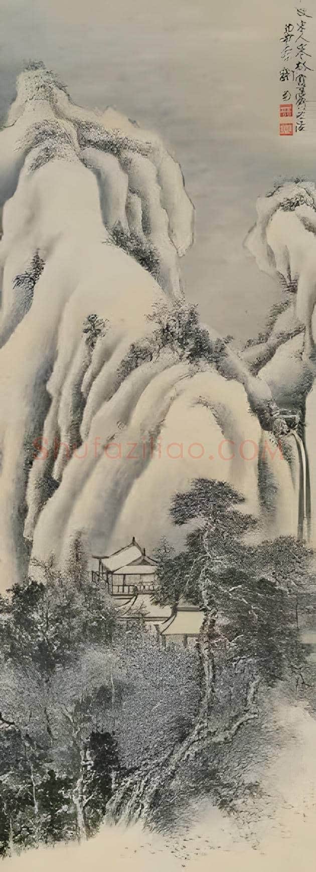 谢稚柳笔下的雪景山水 | 书画常识