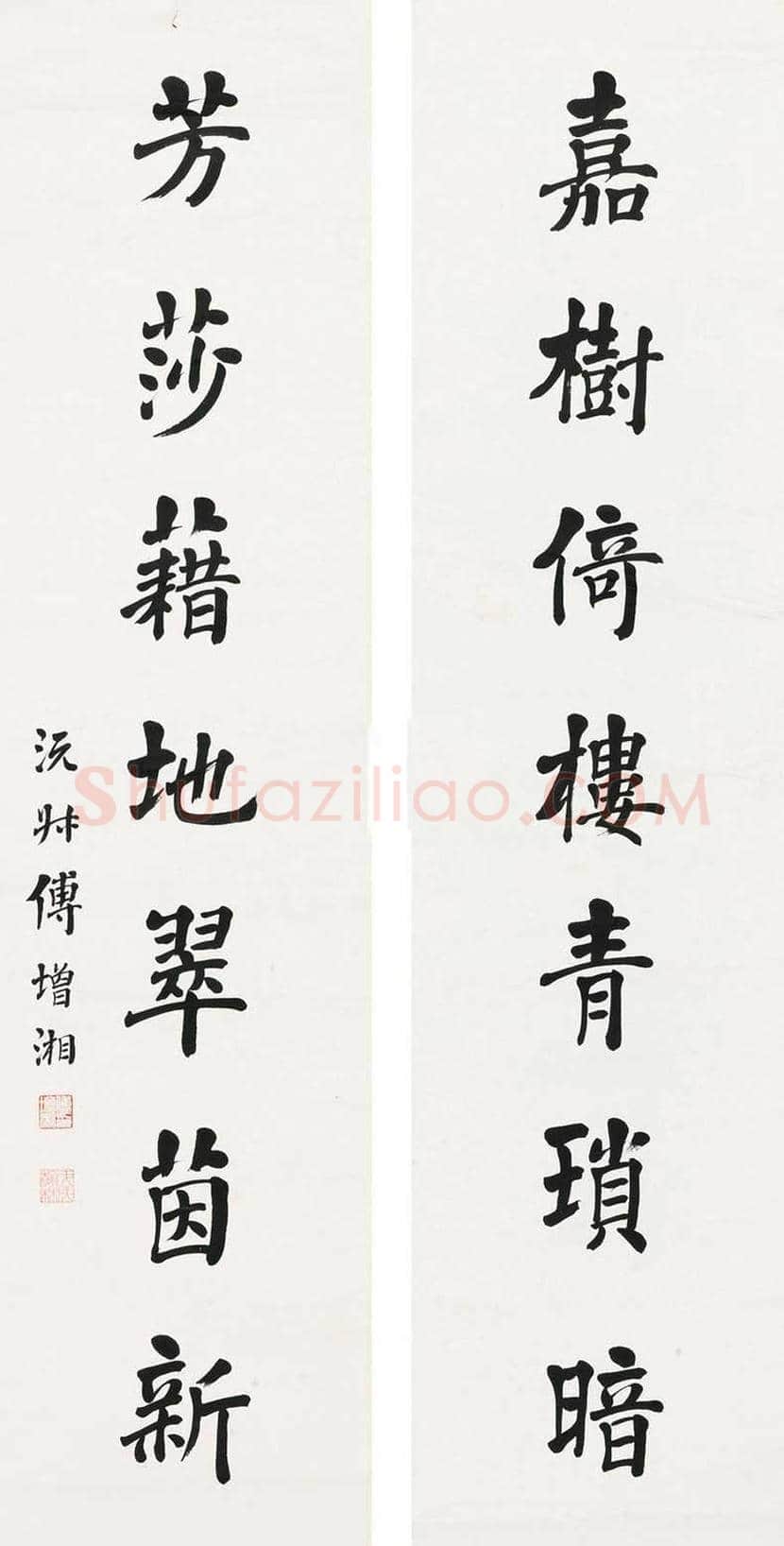 傅增湘书法欣赏 | 书画学堂