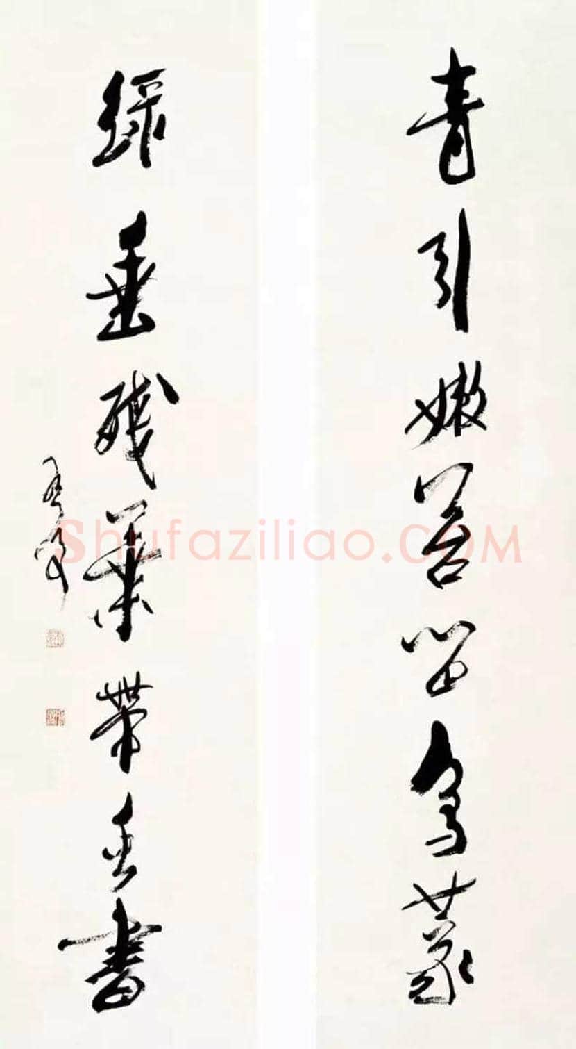 魏启后书法欣赏 | 书画常识