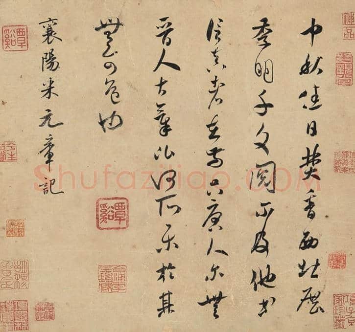 名家笔下的中秋，祝2018中秋节快乐 | 书画讲解