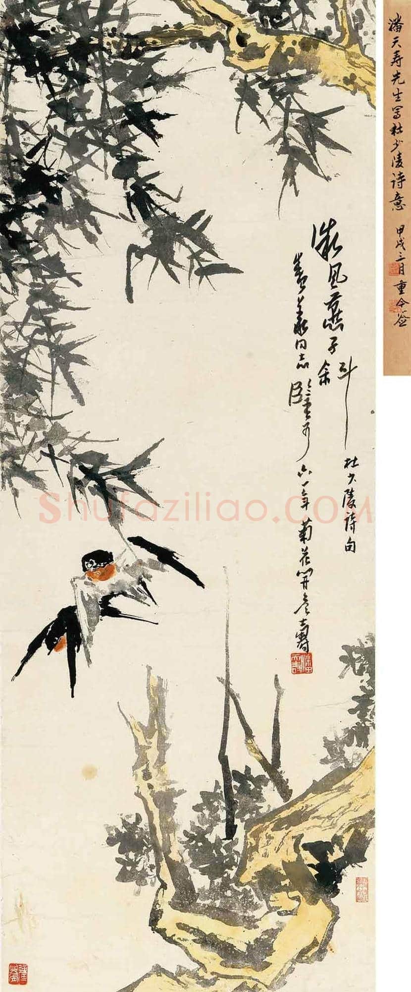 潘天寿最贵作品都有哪些? | 书画知识