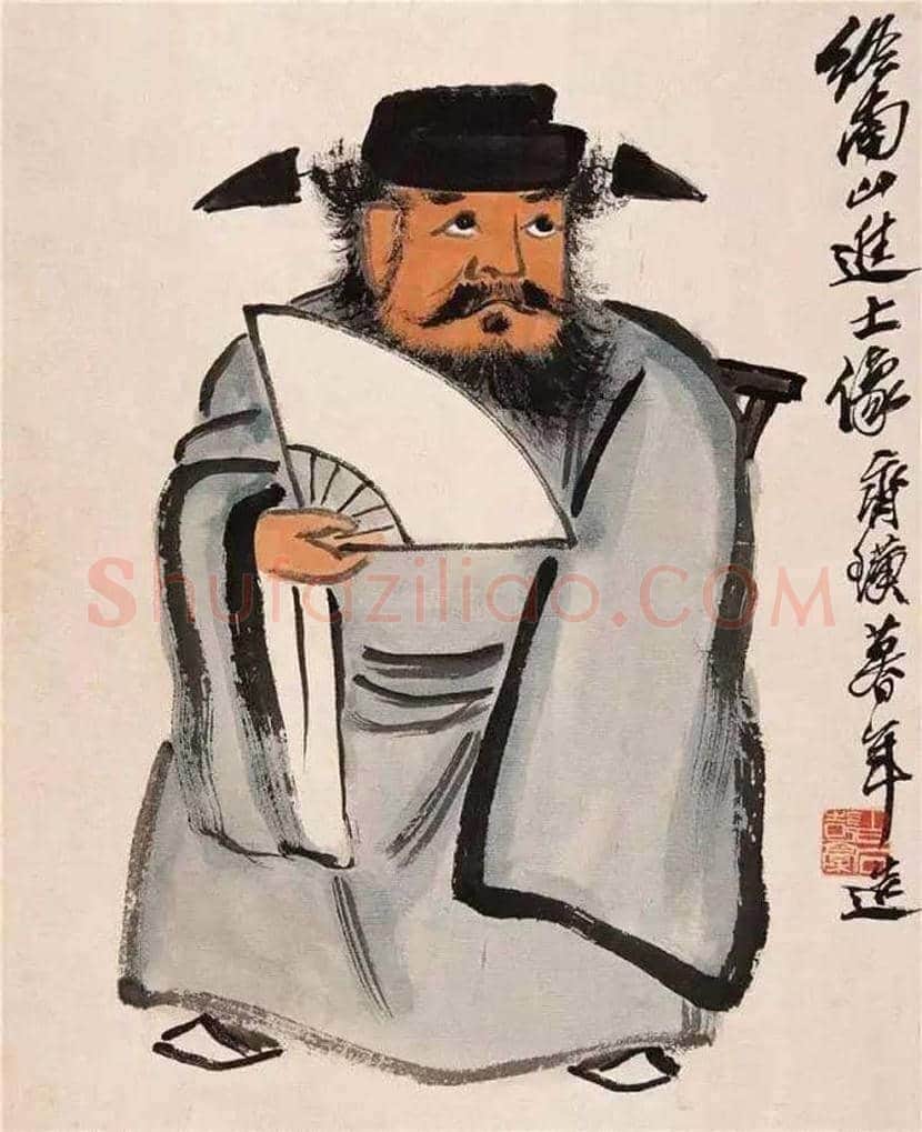 齐白石《人物册》欣赏 | 书画常识