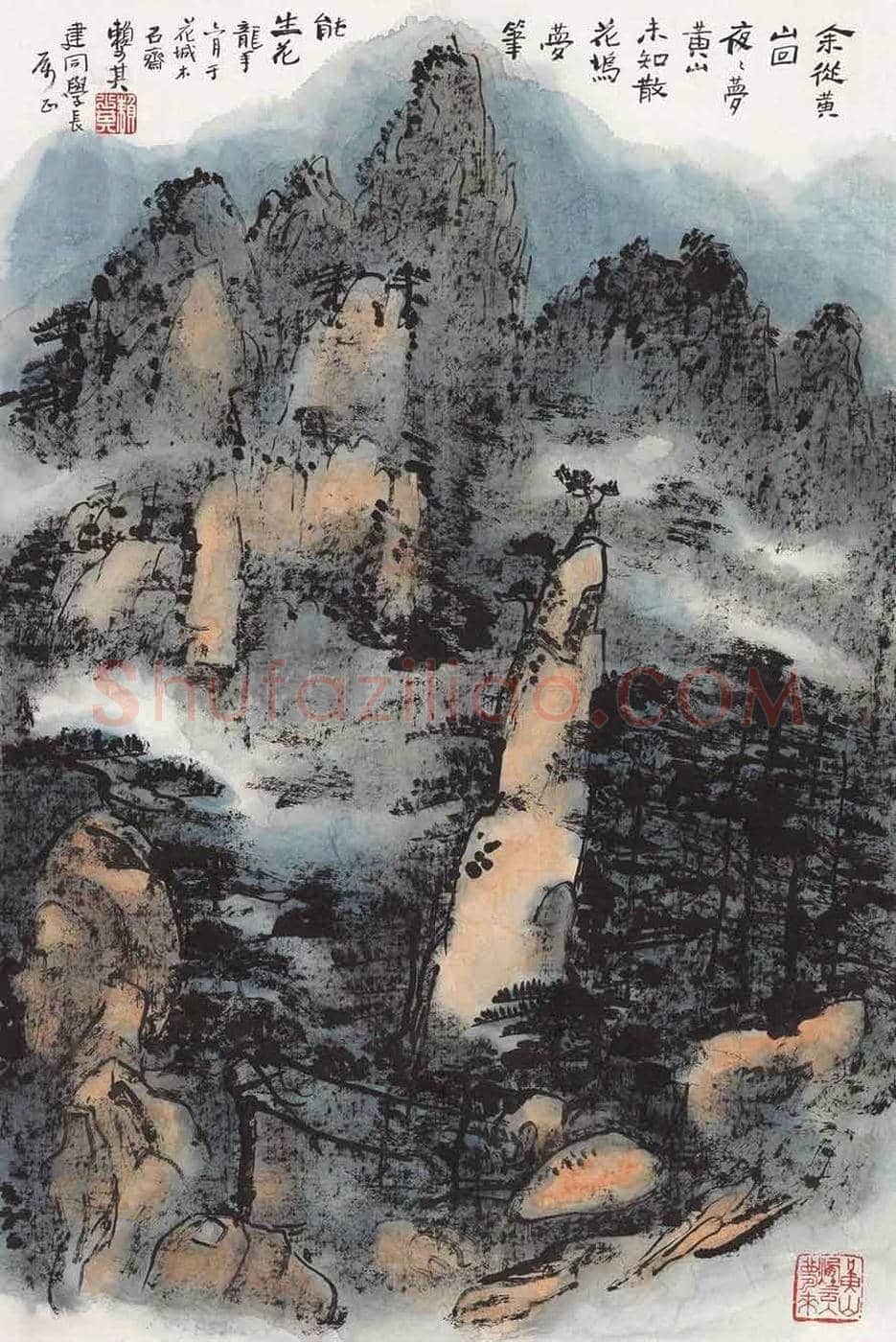 赖少其笔下的黄山 | 书画常识