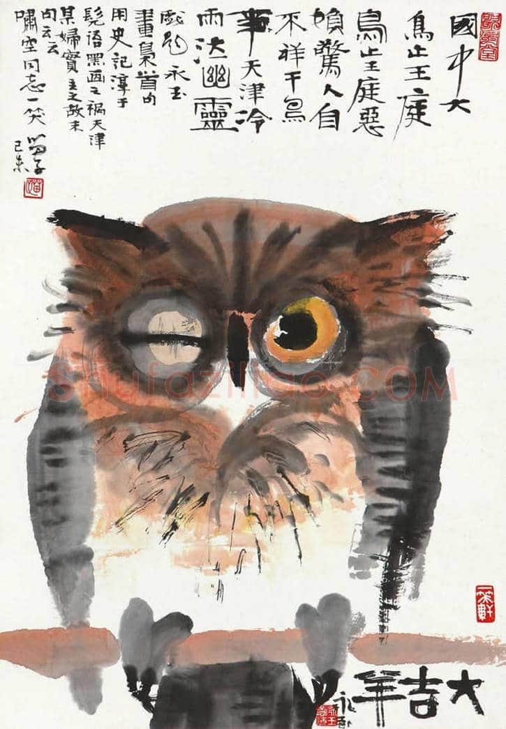 黄永玉画笔下的猫头鹰 | 书画文摘