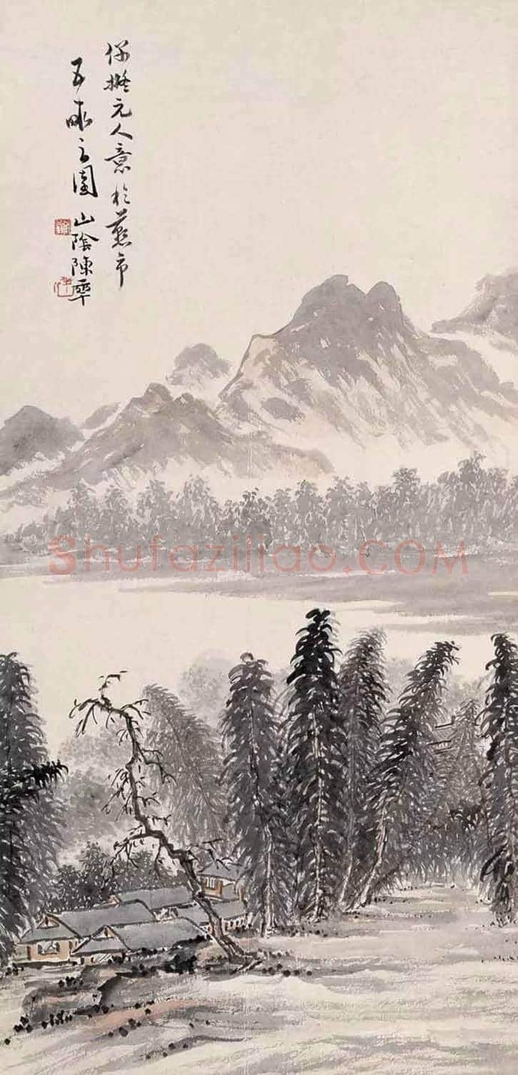 陈半丁山水画欣赏 | 书画知识