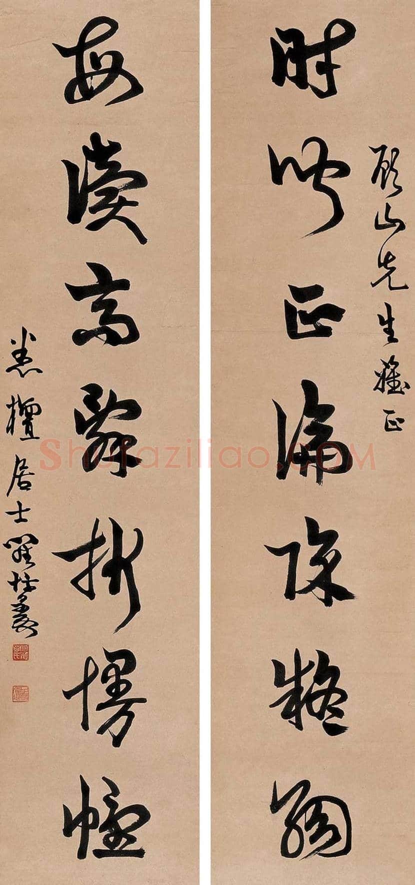 罗复堪书法作品欣赏 | 书画学堂