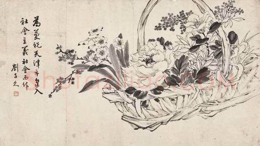 刘子久花鸟画作品欣赏 | 书画常识