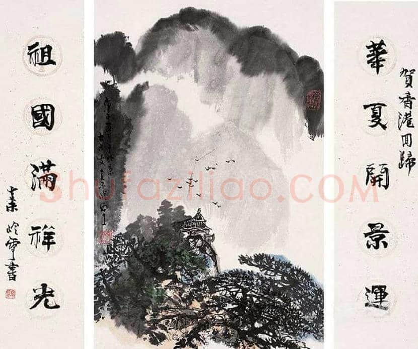 秦岭云山水画作品欣赏 | 书画资料