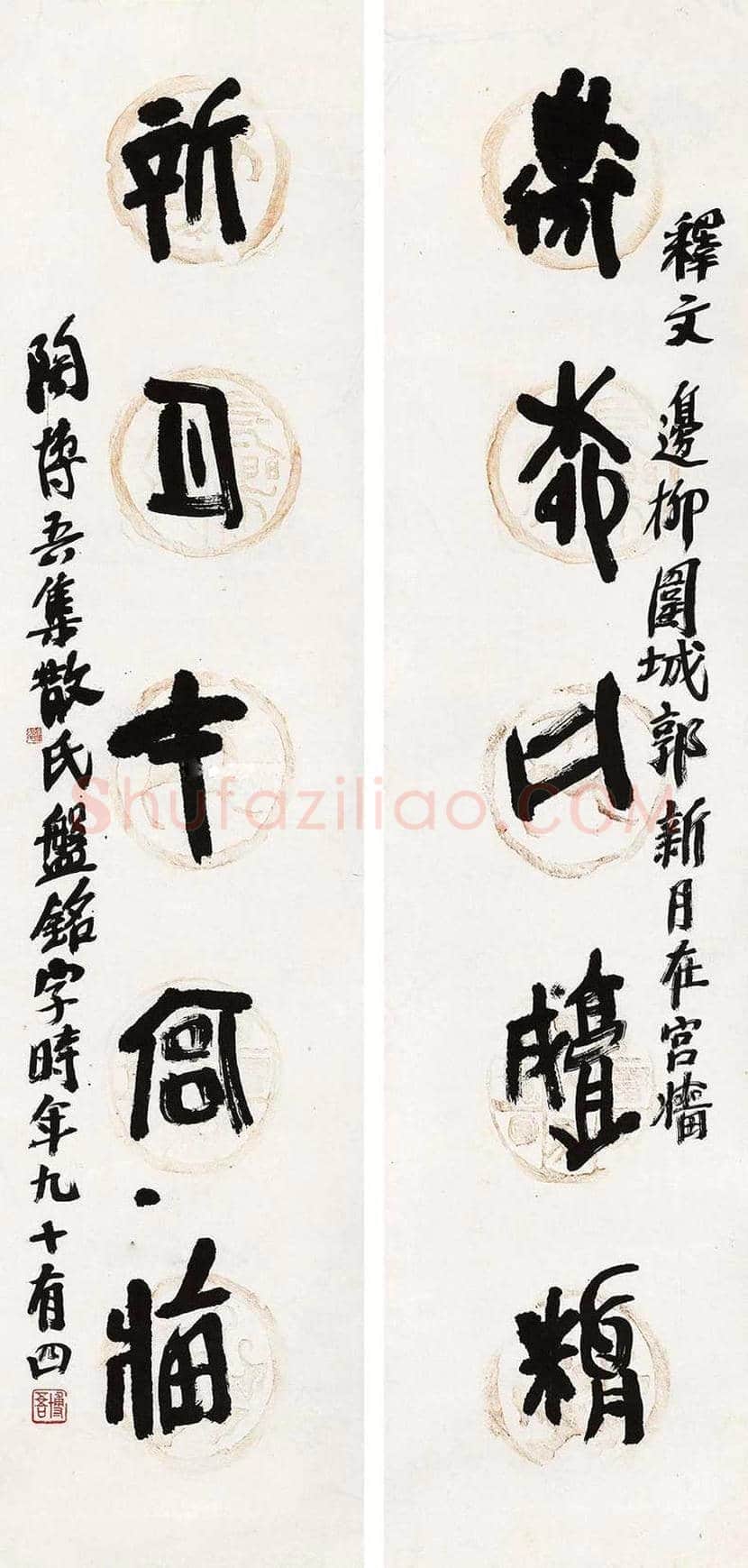 陶博吾书法作品欣赏 | 书画百科