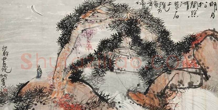 董欣宾作品欣赏 | 书画讲解
