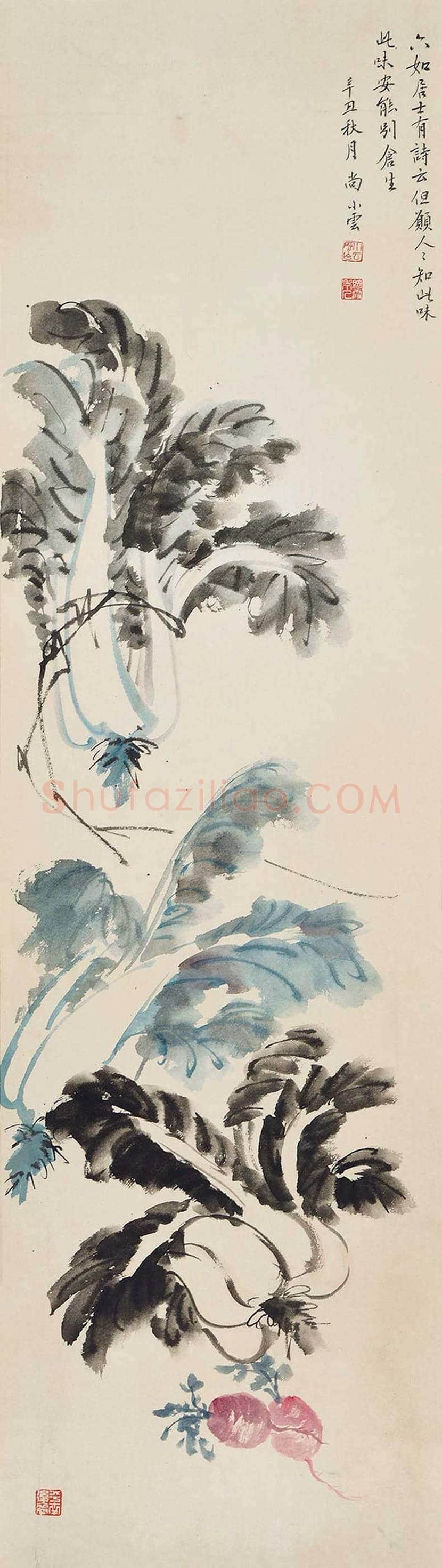 尚小云书画作品欣赏 | 书画讲解