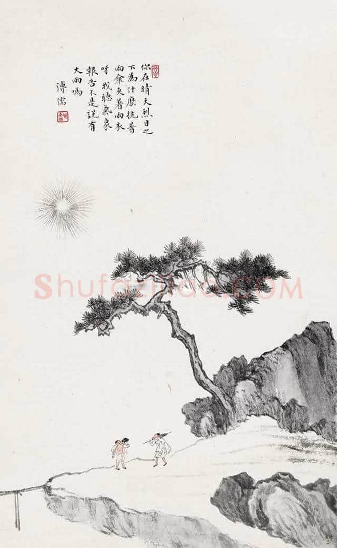 溥心畬画作欣赏 | 书画科普