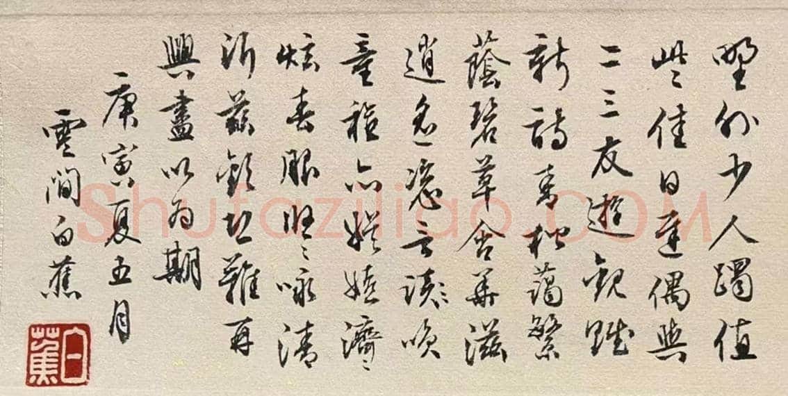 金城《峦溪烟翠图》,经典力作 | 国画作品