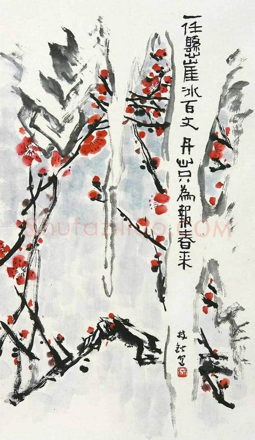 林锴书画作品欣赏 | 书画知识
