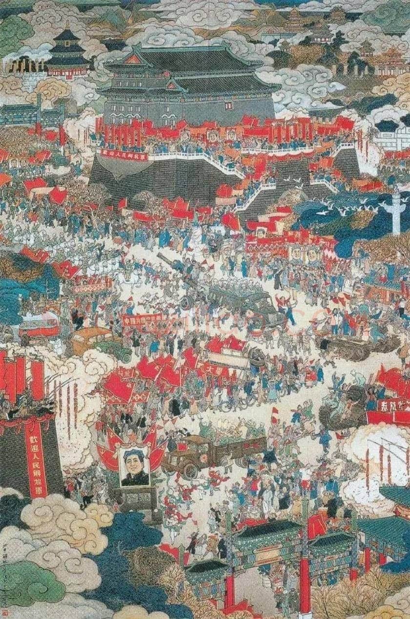 叶浅予作品《北平解放》欣赏 | 书画文摘