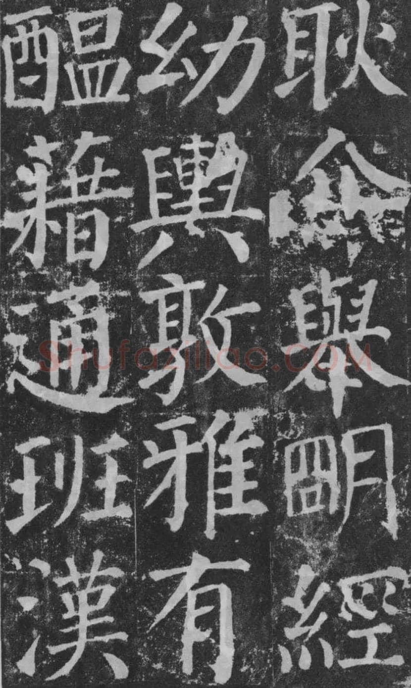 颜真卿楷书《颜勤礼碑》拓本欣赏 | 书画常识