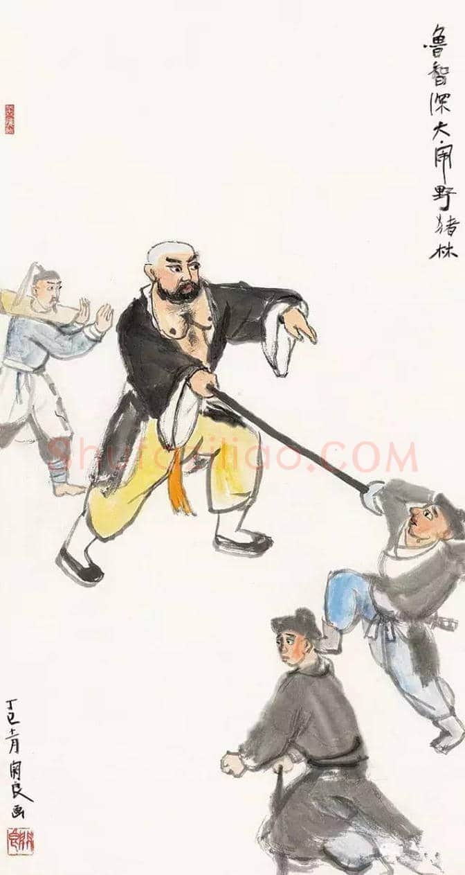 关良介绍,遗世而独立的人物画家 | 书画常识