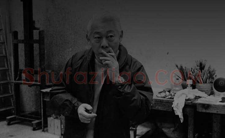 一文读懂赵无极 | 书画资料