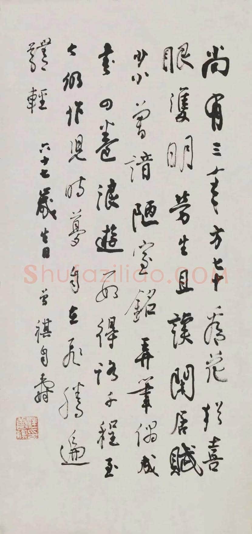 汪曾祺书画作品欣赏 | 书画文摘
