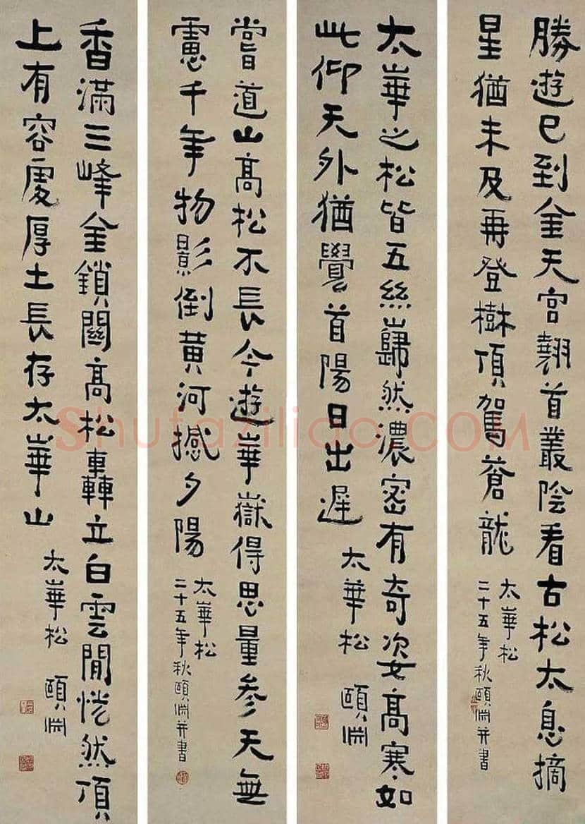 经亨颐作品欣赏 | 书画科普