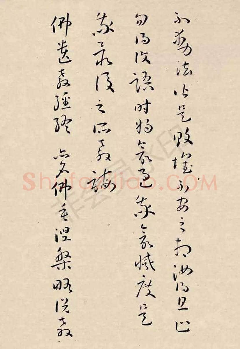 孙过庭草书《佛遗教经》欣赏 | 书画文摘