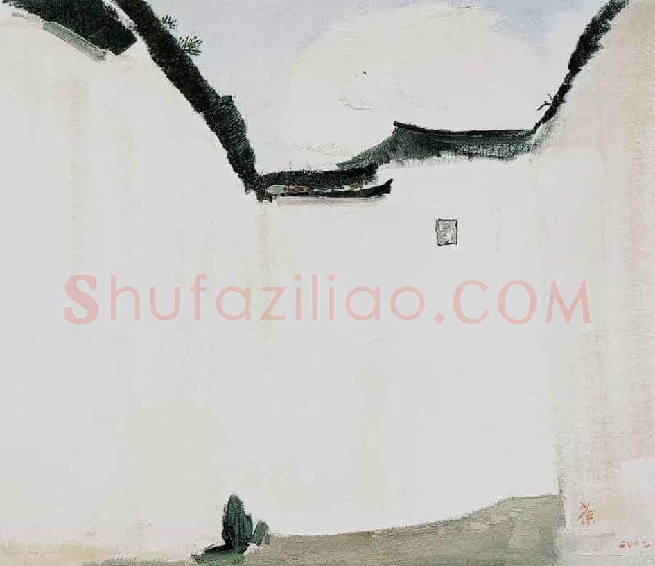 吴冠中，画不尽的江南人家 ! | 书画文摘