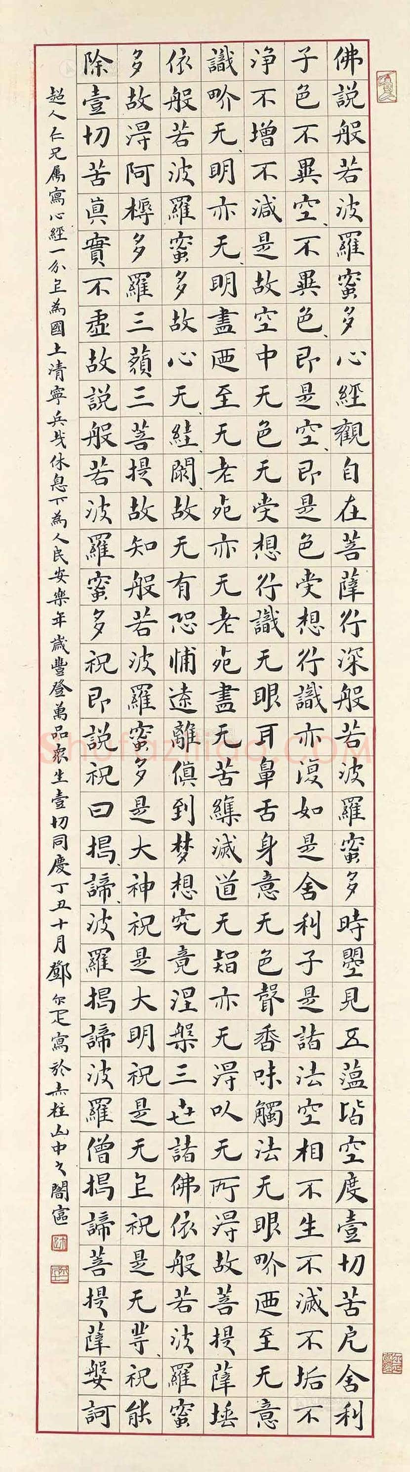 邓尔疋书法作品欣赏 | 书画百科