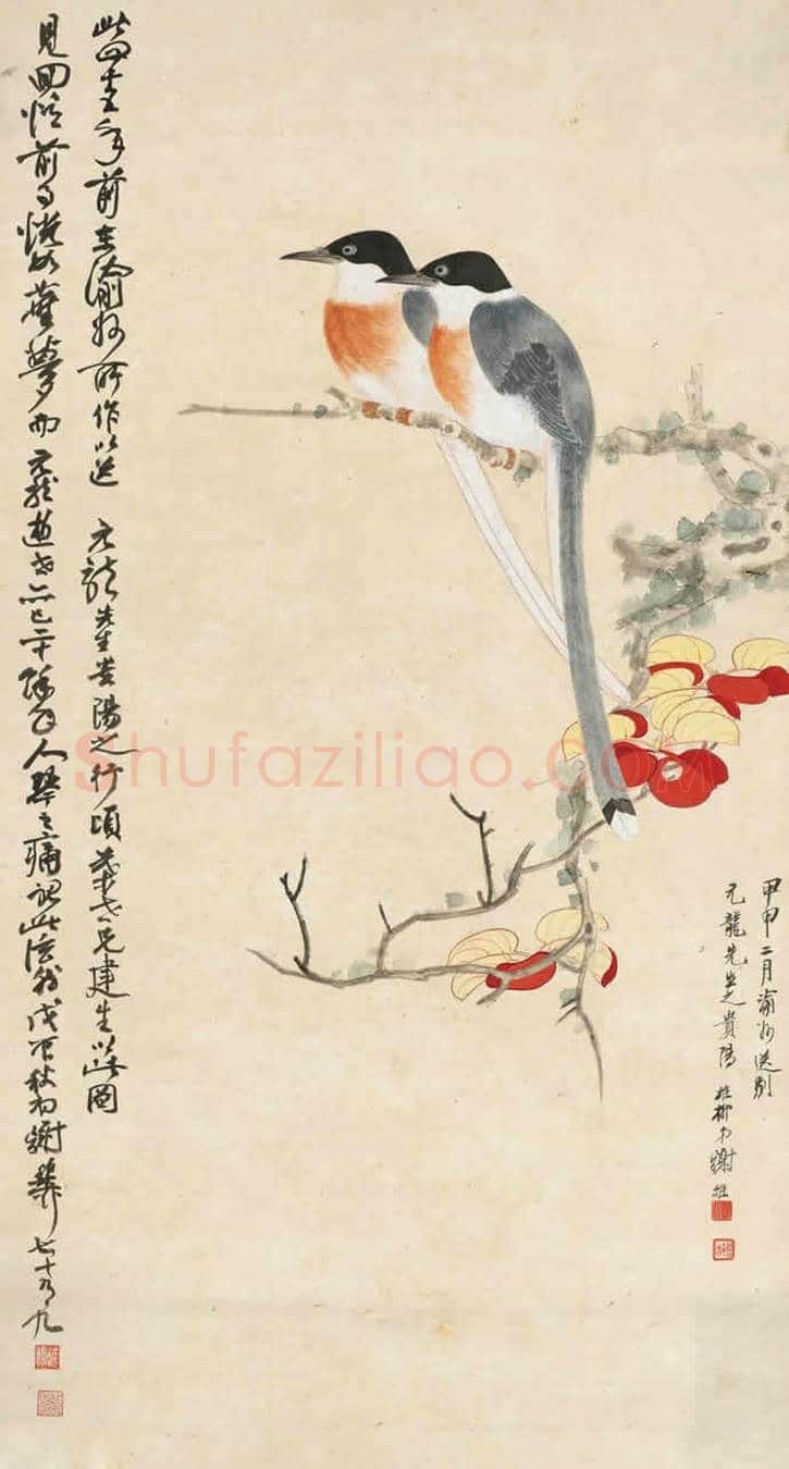谢稚柳作品欣赏 | 书画学堂