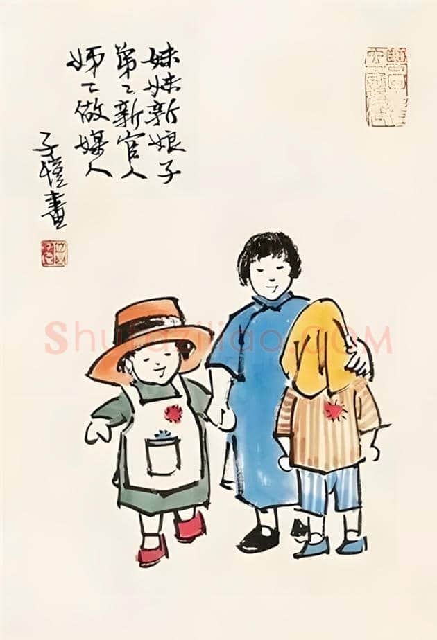 丰子恺的儿童漫画作品 | 书画讲解