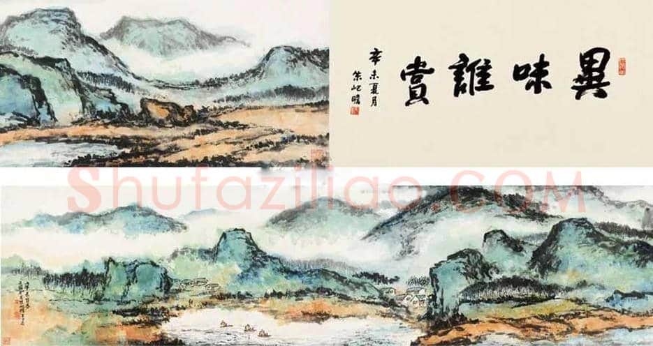 朱屺瞻作品拍卖多少钱一平尺？ | 书画文摘